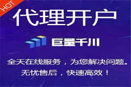 信息流代理实战：助力企业实现用户增长